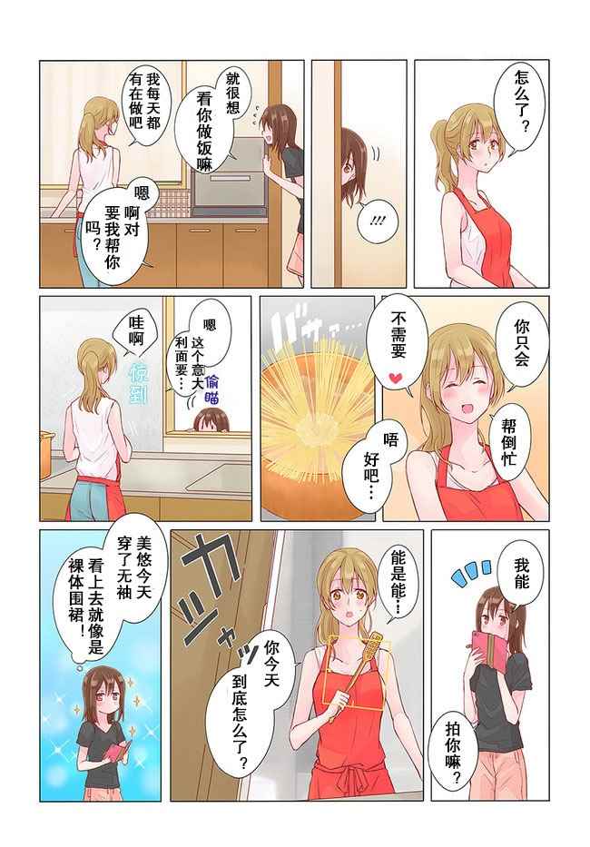第4话10