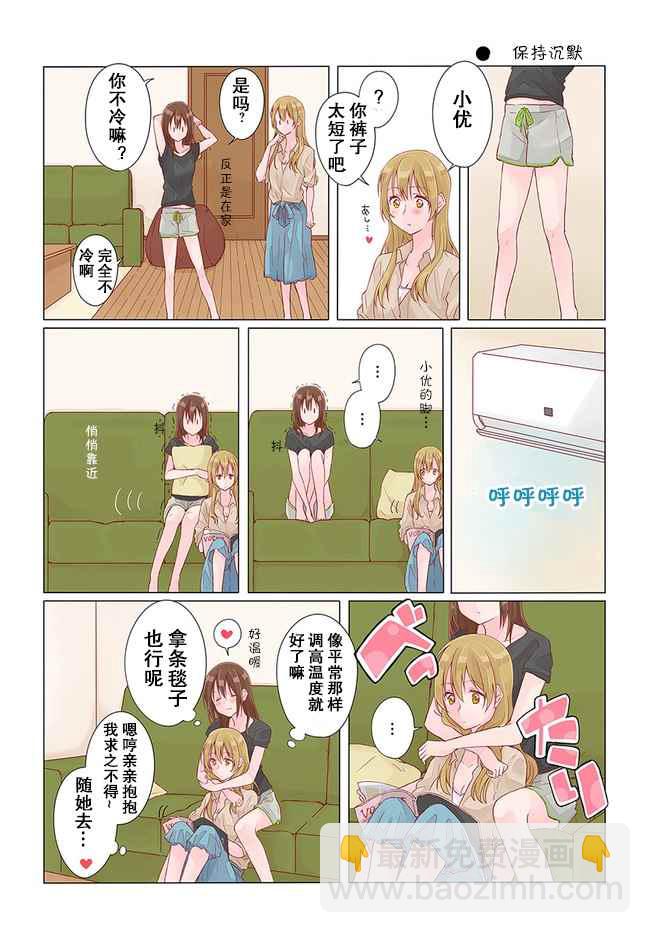 第4话9