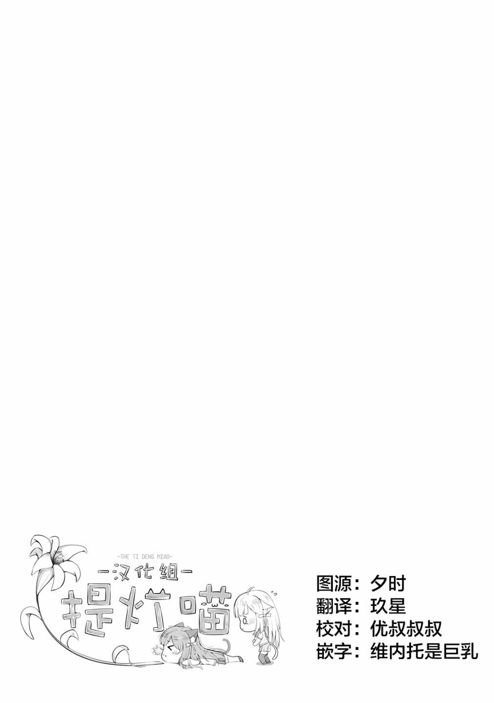 第7话12