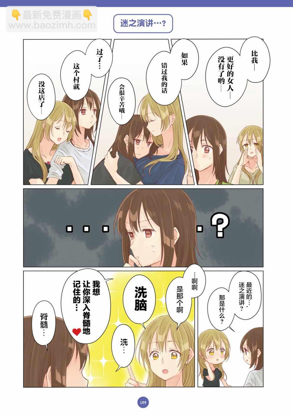 第8话10