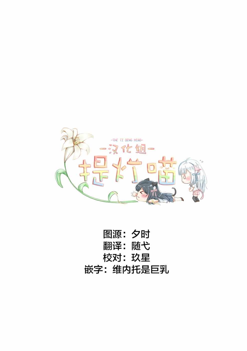 第8话13