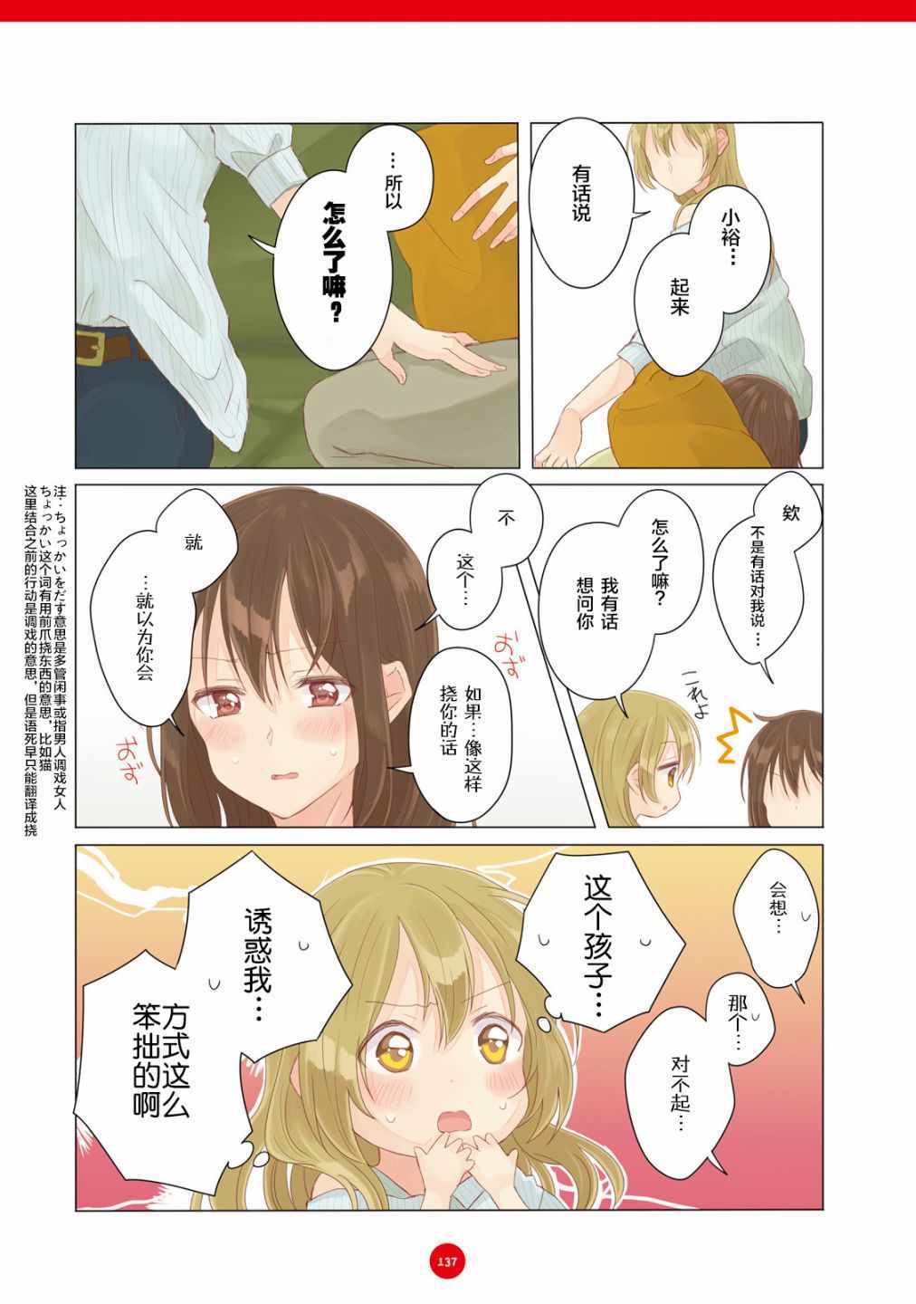 第10话10