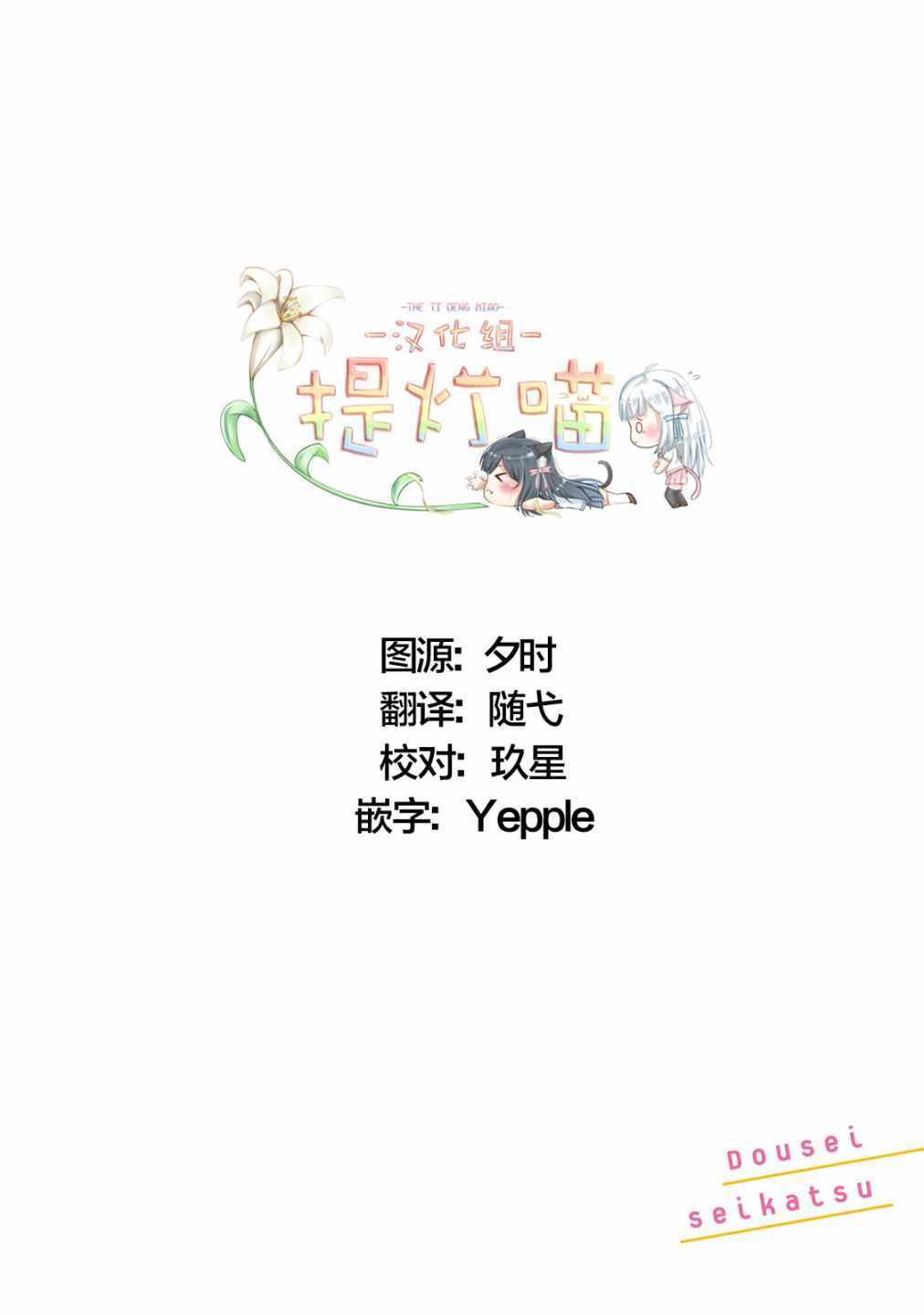 第10话13