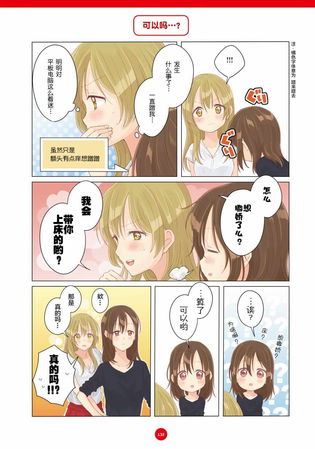 第10话5