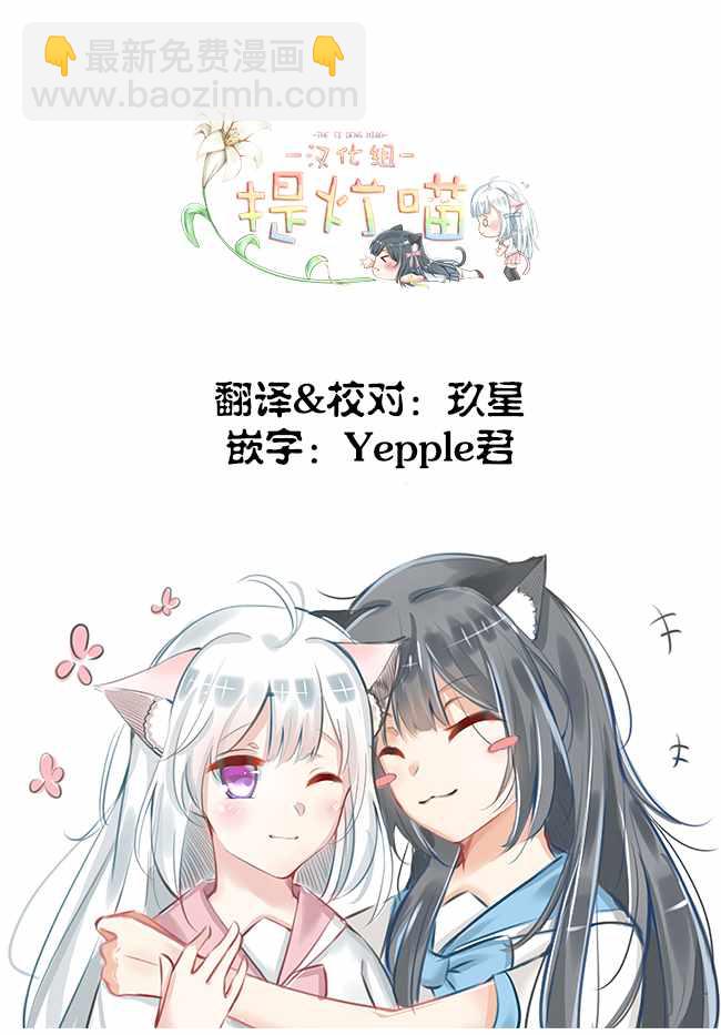 第12话14