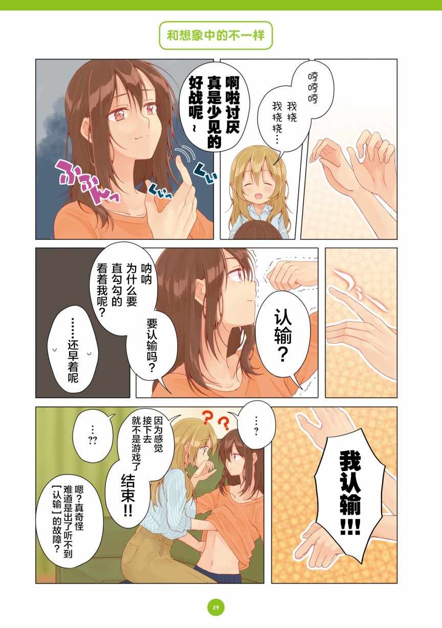 第13话10