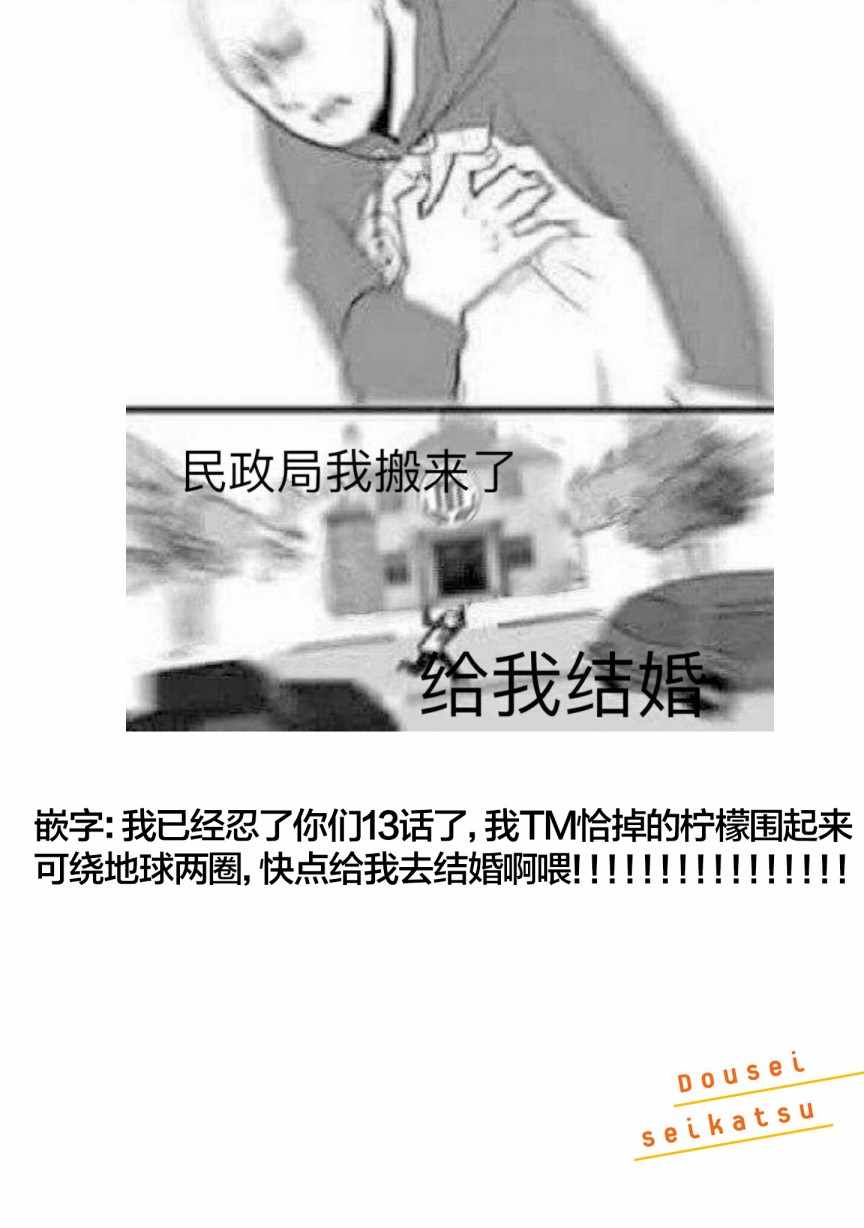 第13话13