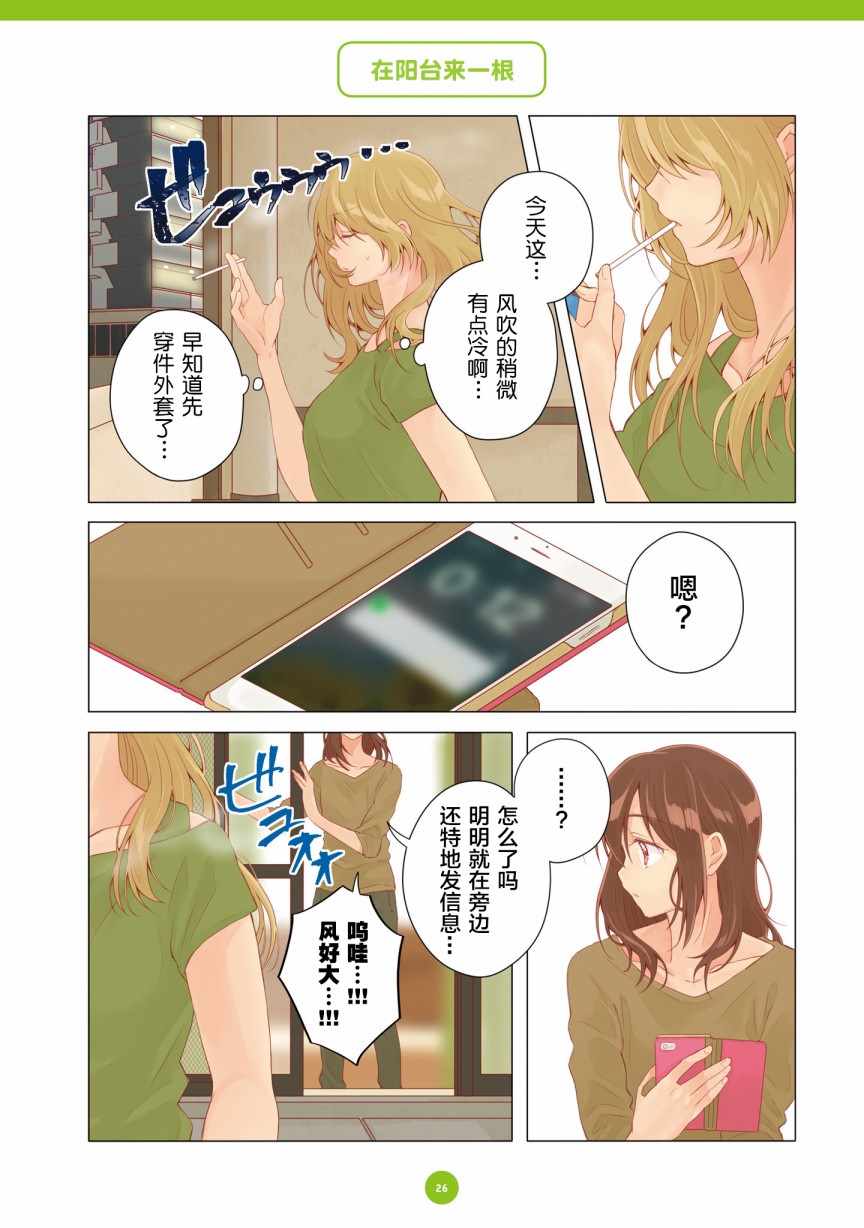 第13话7