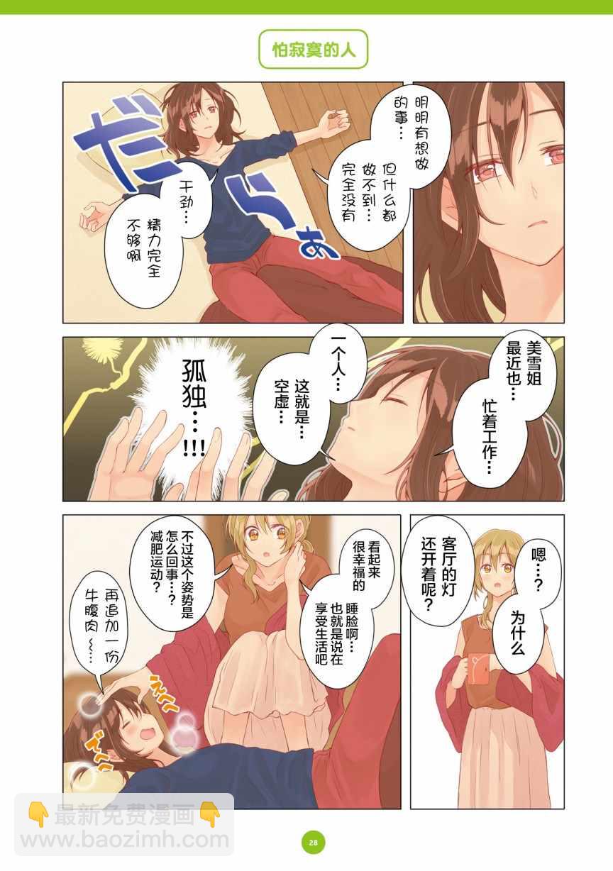 第13话9