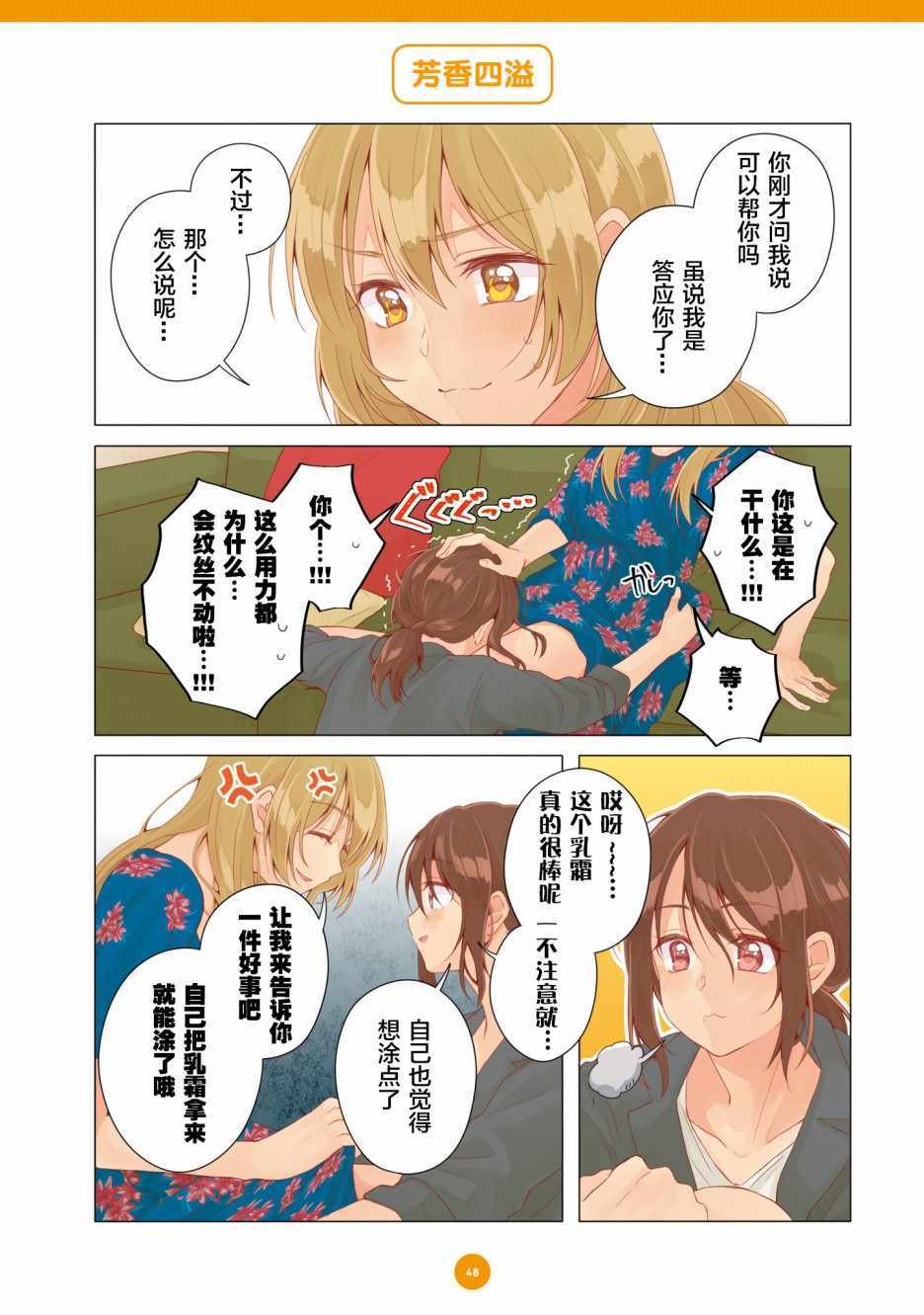 第15话1