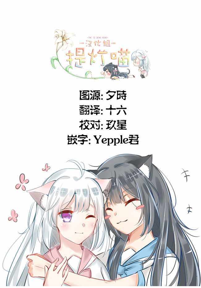 第15话14