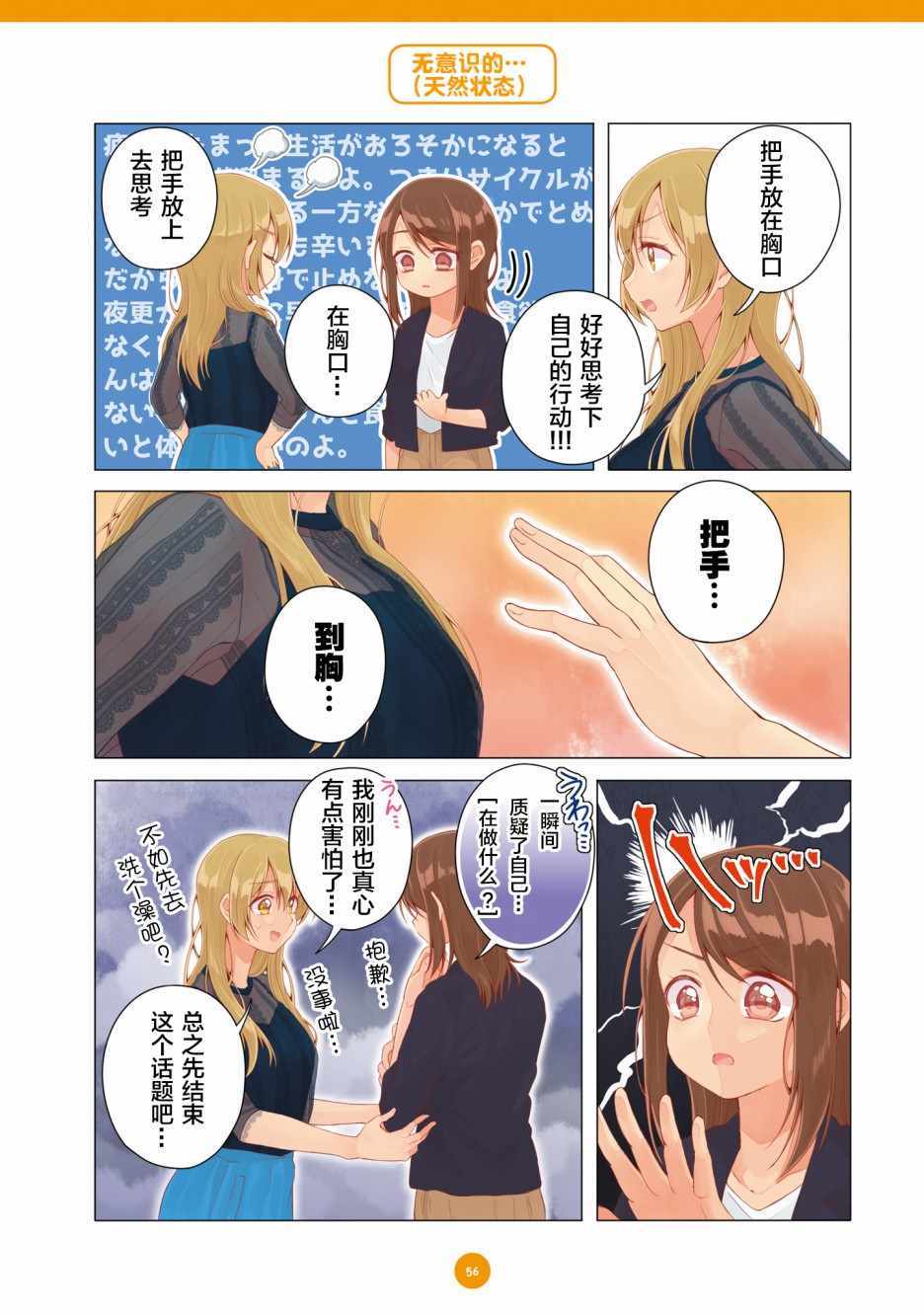 第15话9