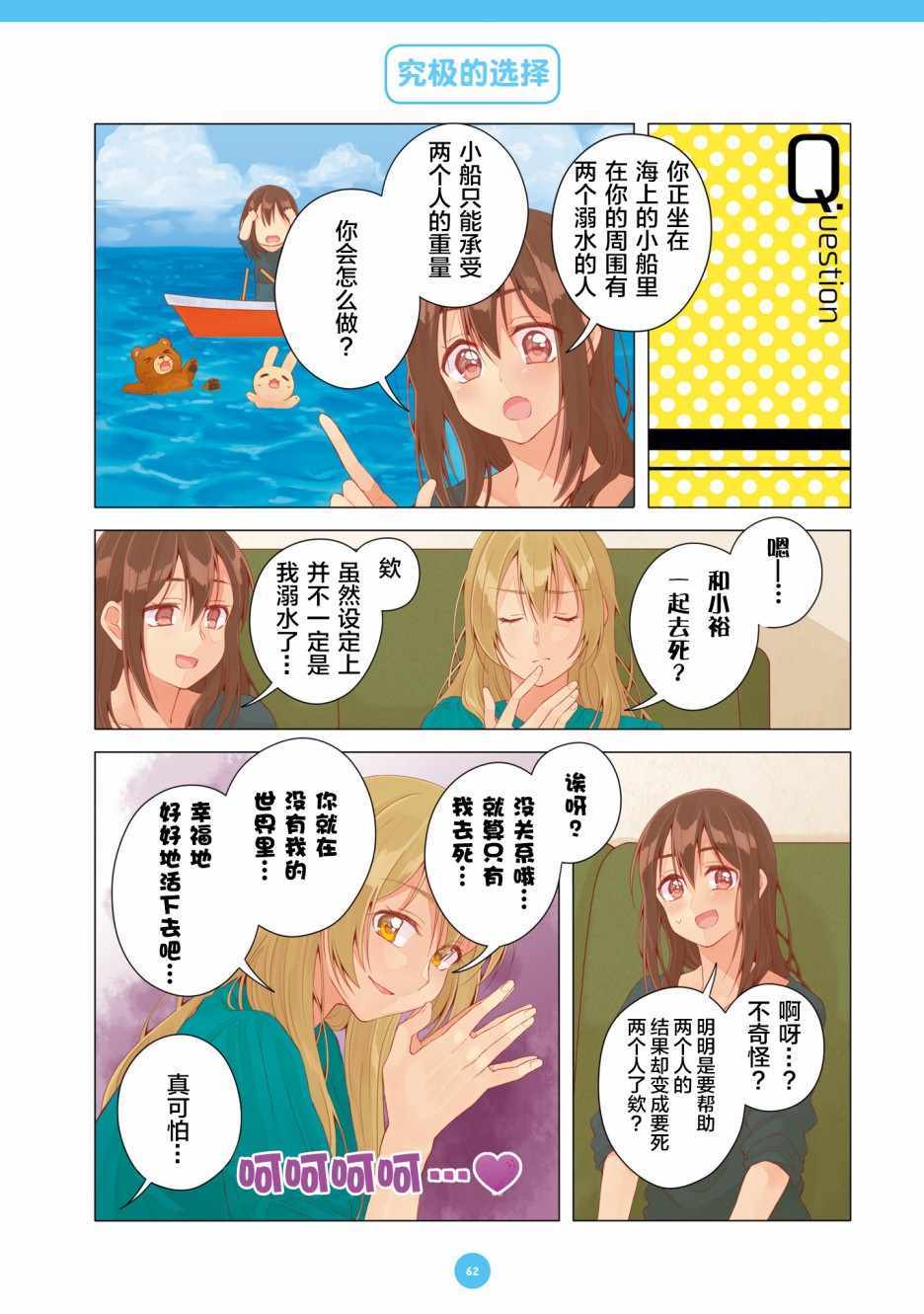 第16话1