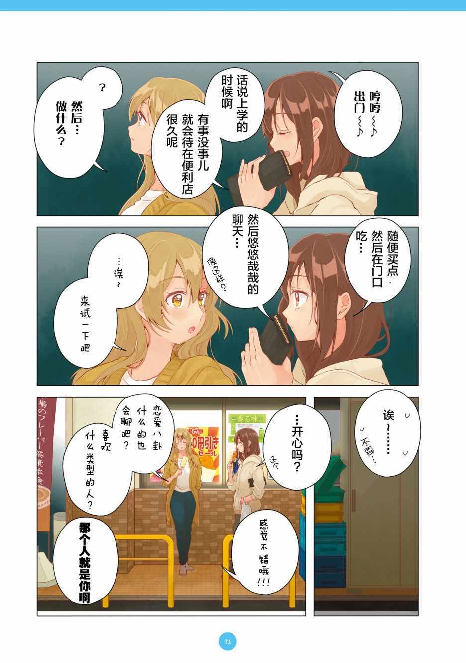 第16话10