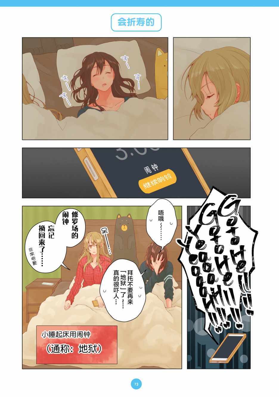 第16话12