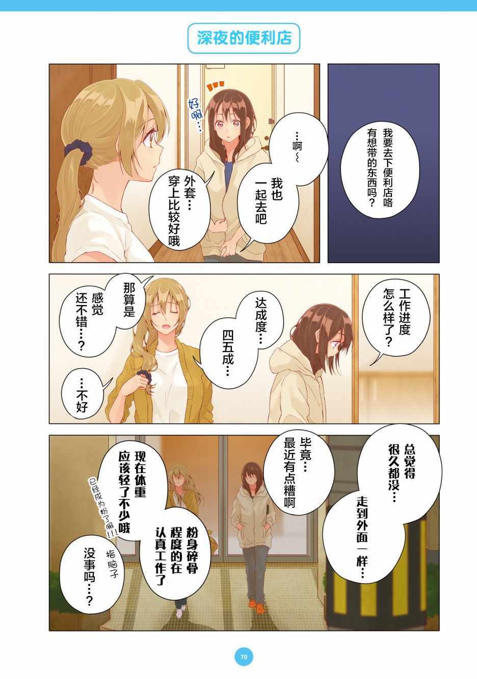 第16话9