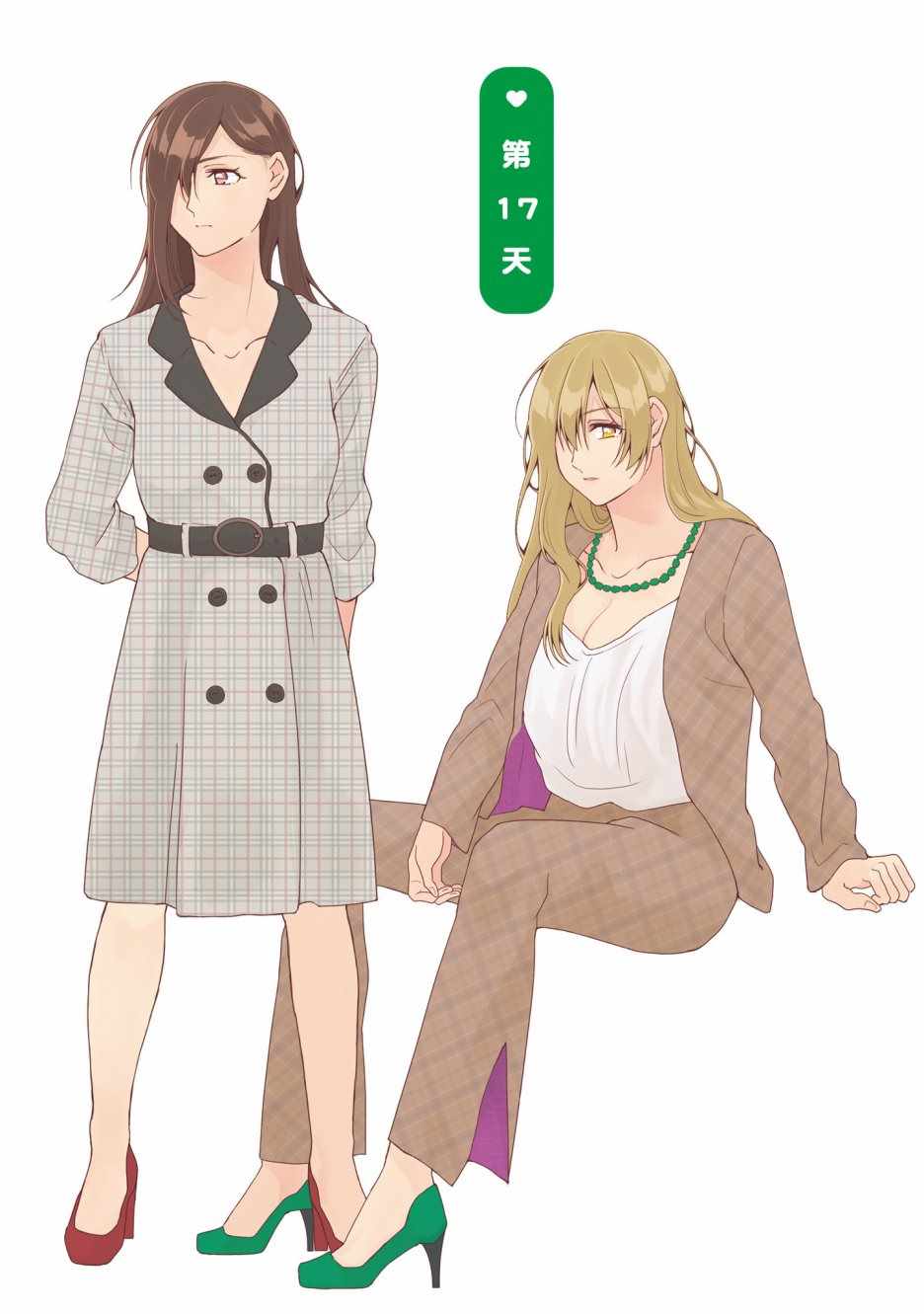 第17话0