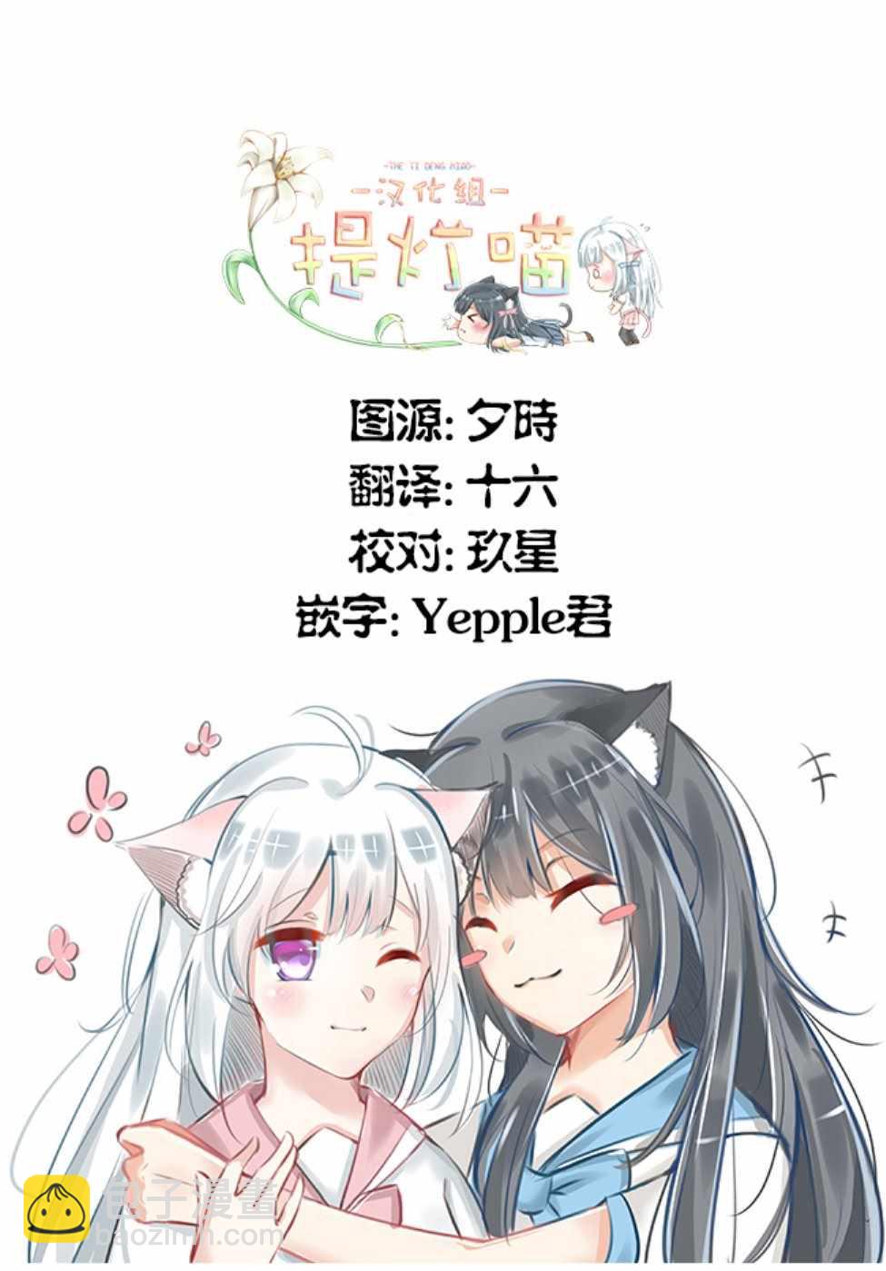 第17话14