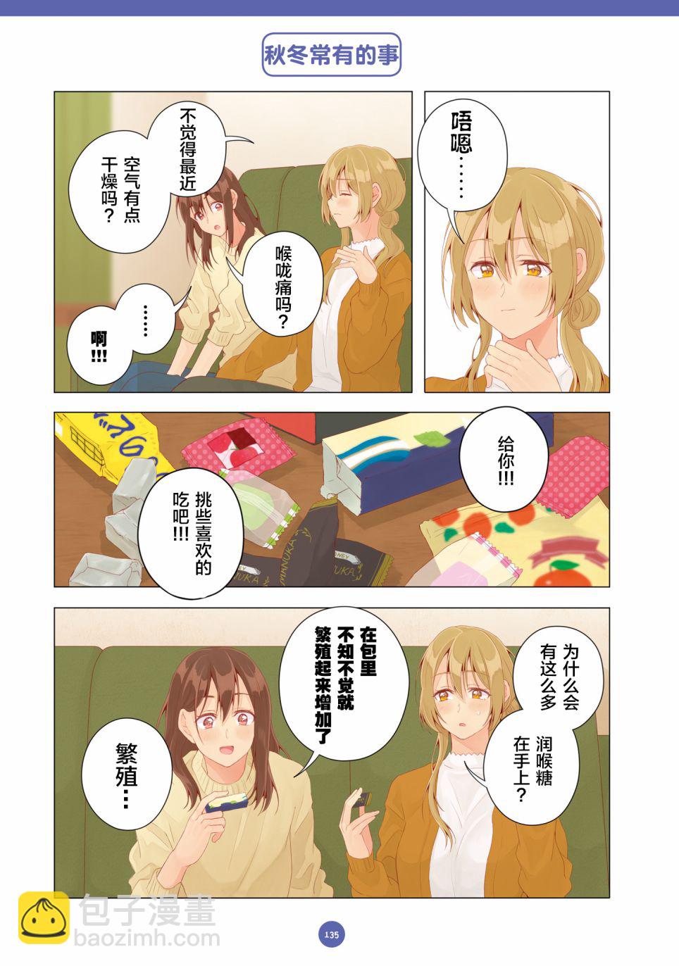 第21话4