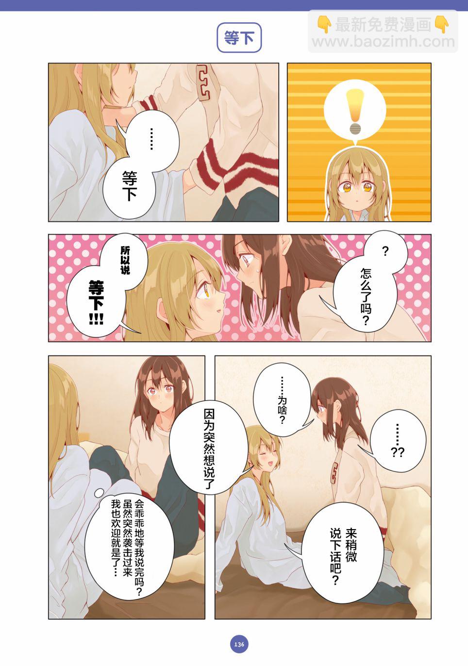第21话5