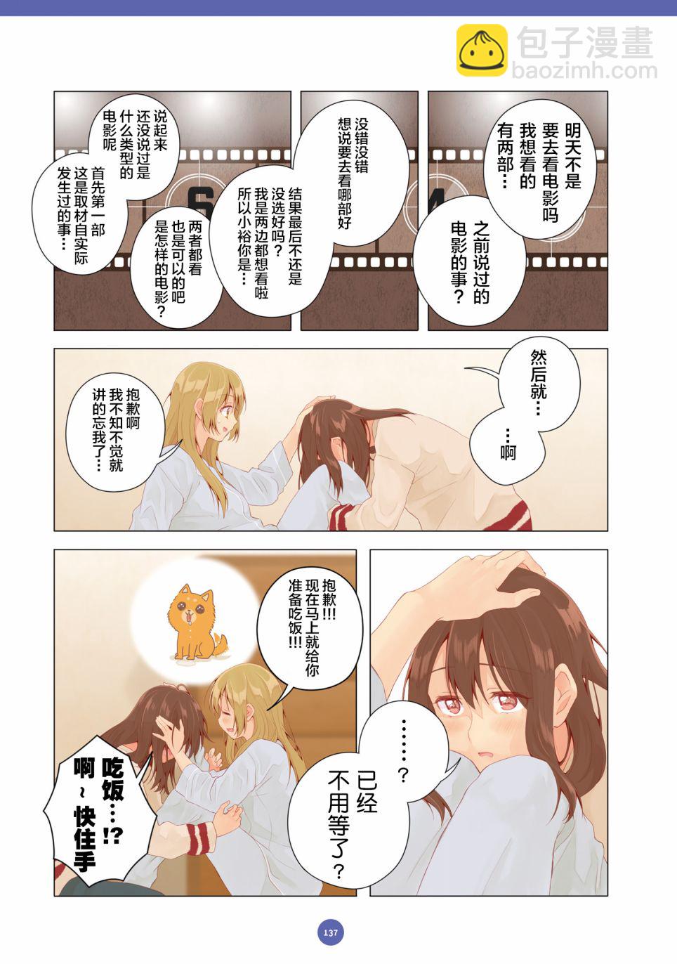 第21话6