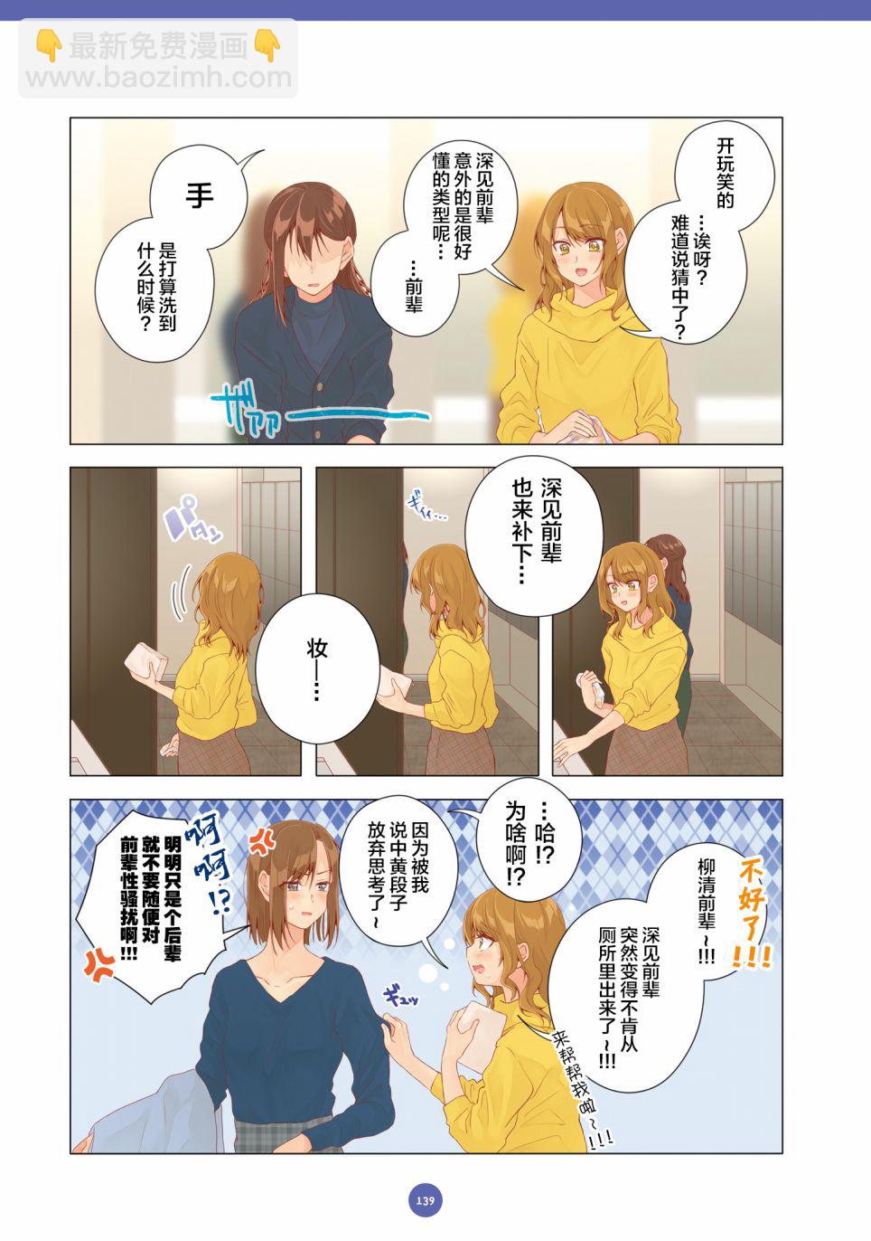 第21话8