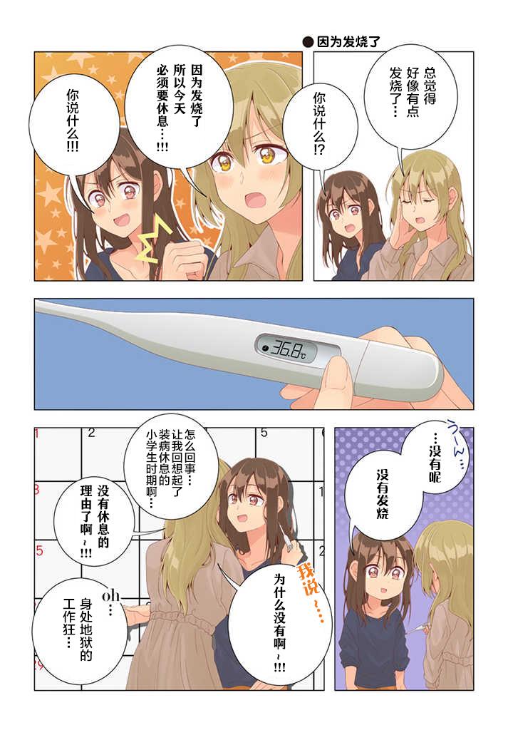 第27话0