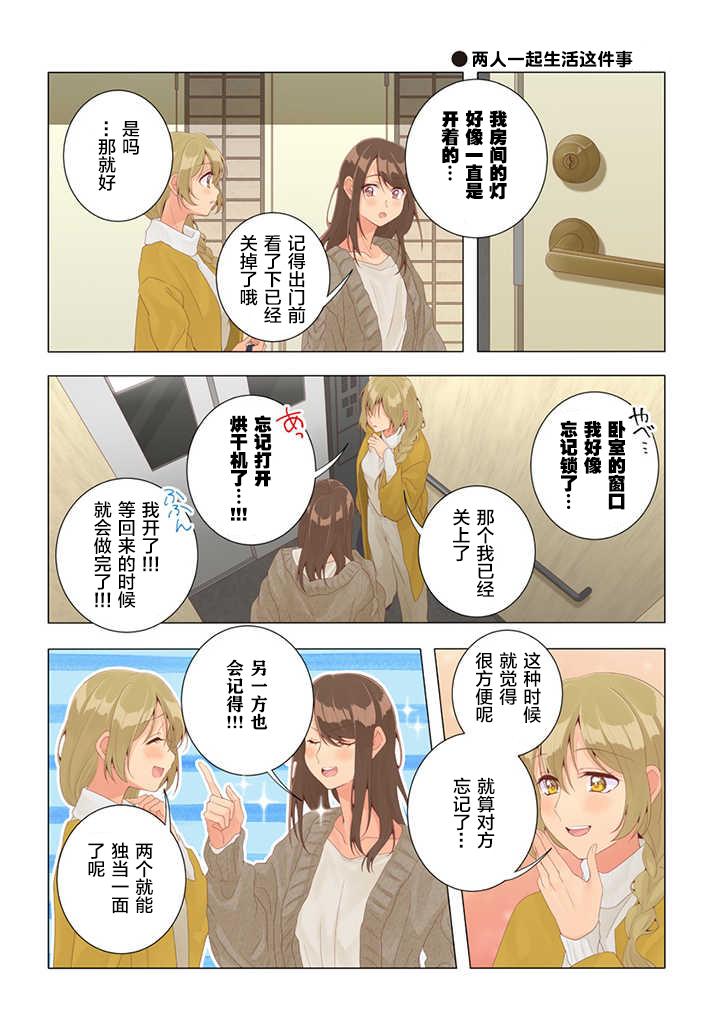 第27话1