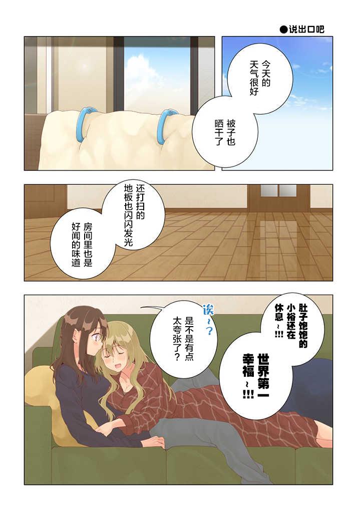 第27话10