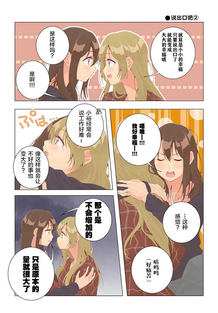 第27话11