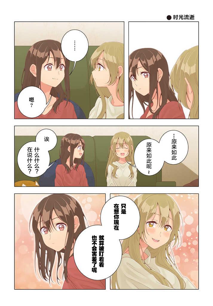 第27话4
