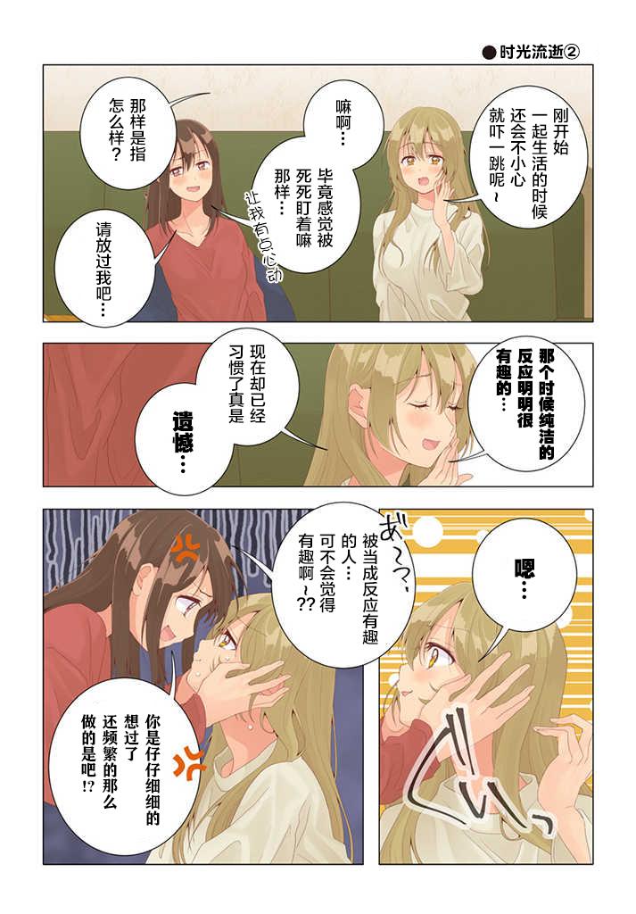第27话5