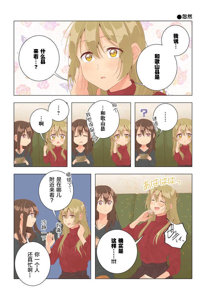 第27话6