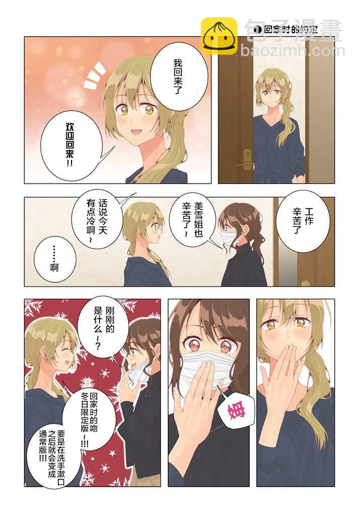 第27话7