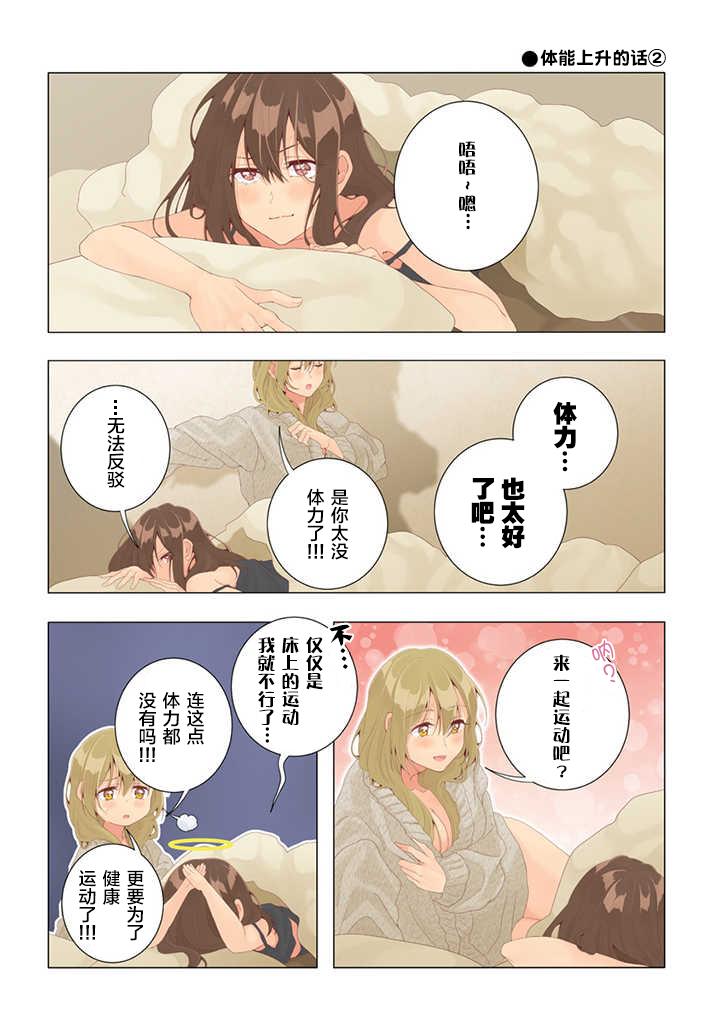 第27话9