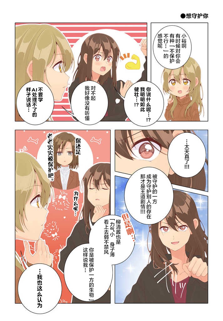 第29话1