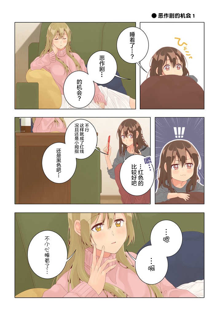 第29话10