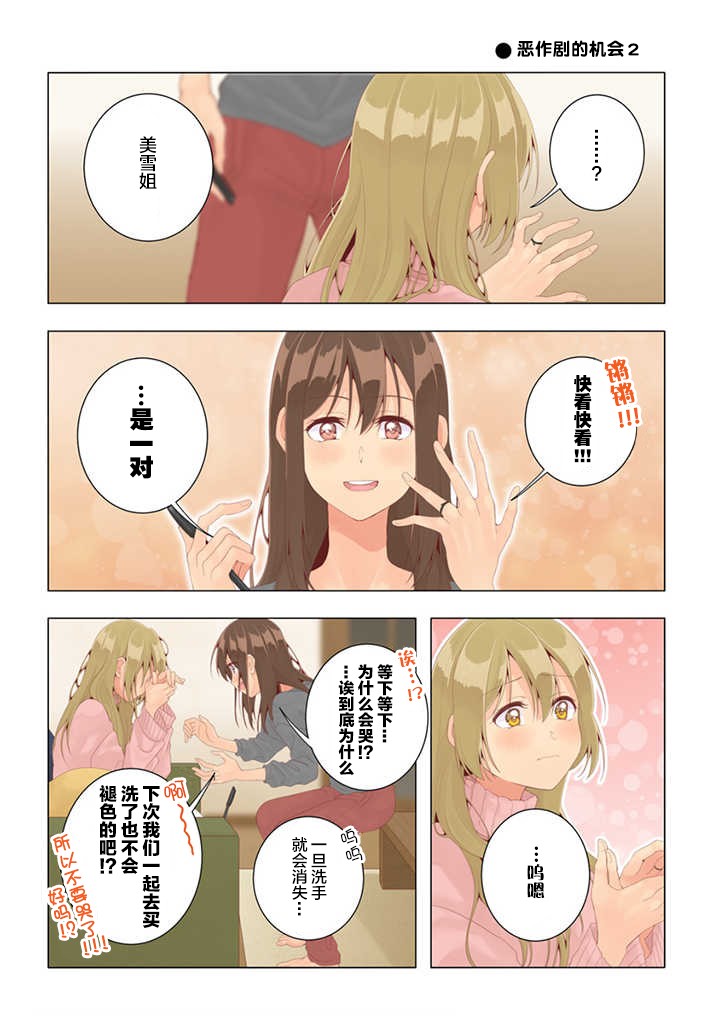第29话11