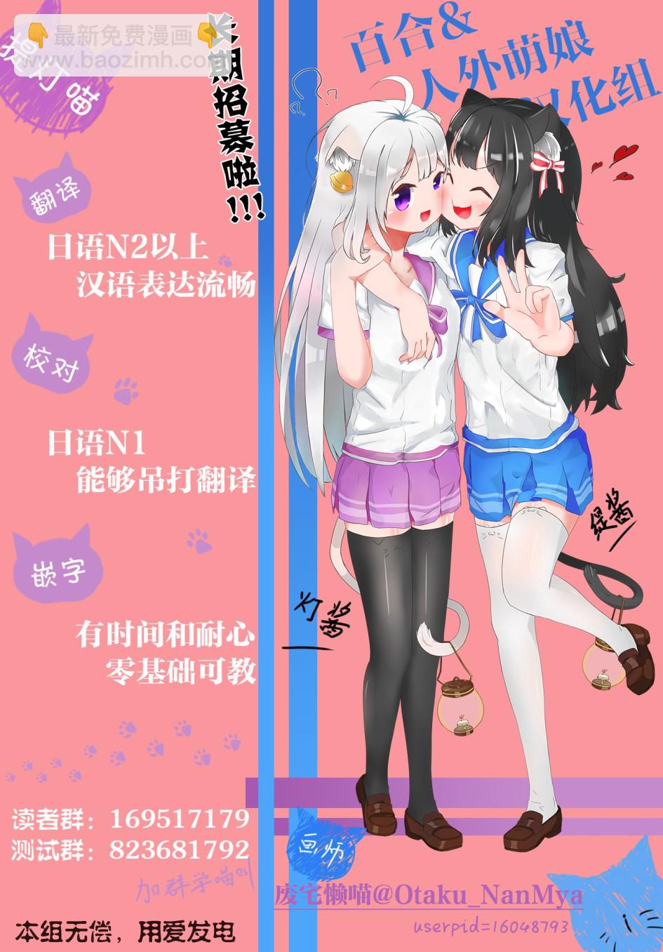 第29话13