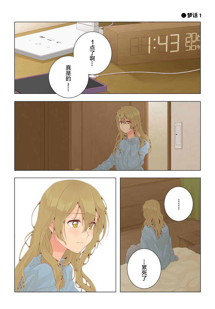 第29话4