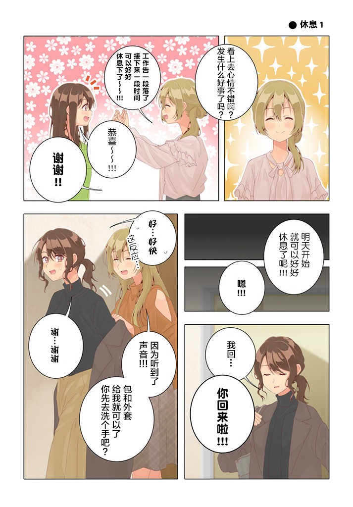 第29话8