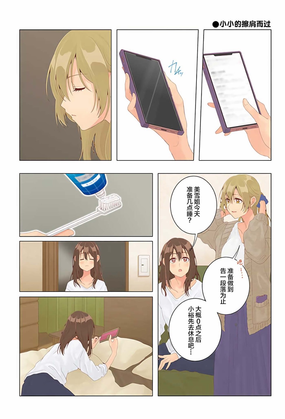 第31话0
