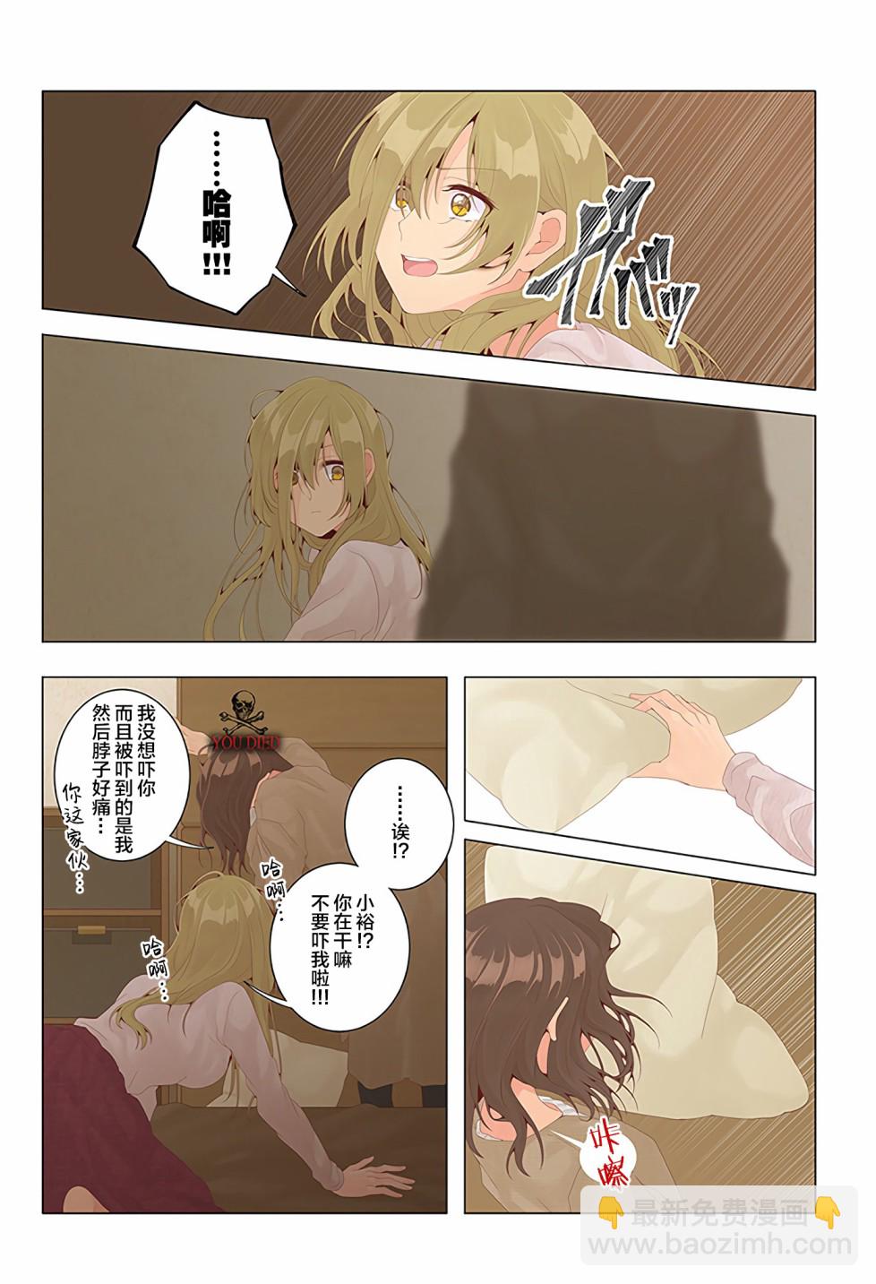 第31话4