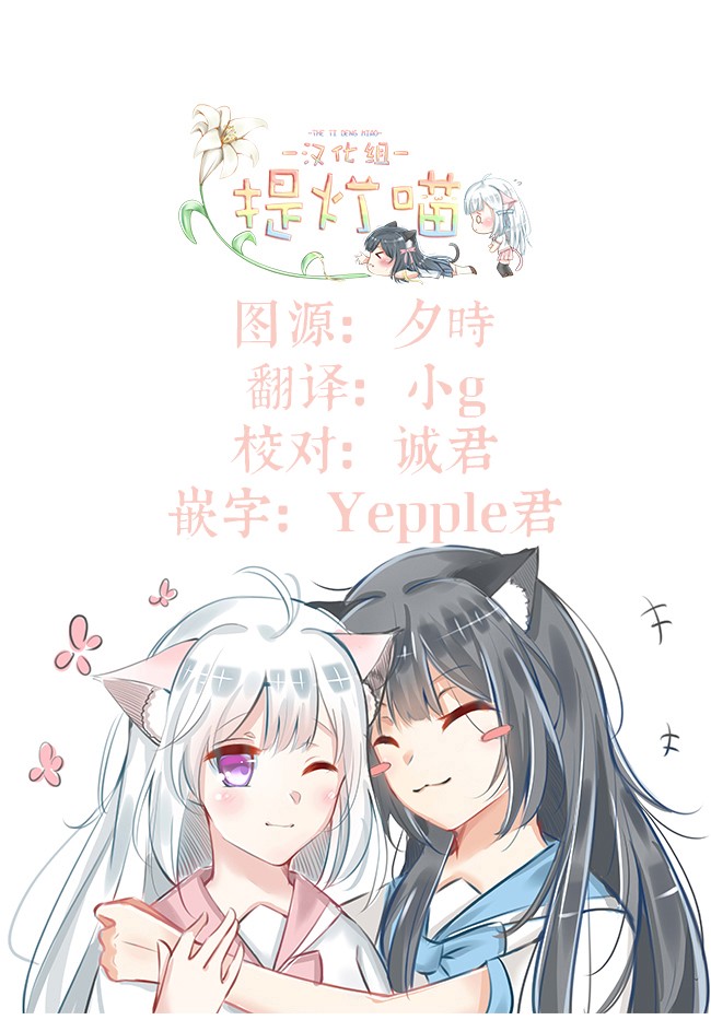 第31话6