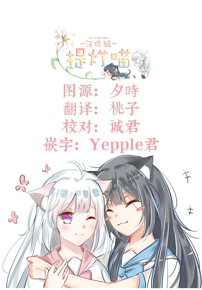 第32话 最终话7