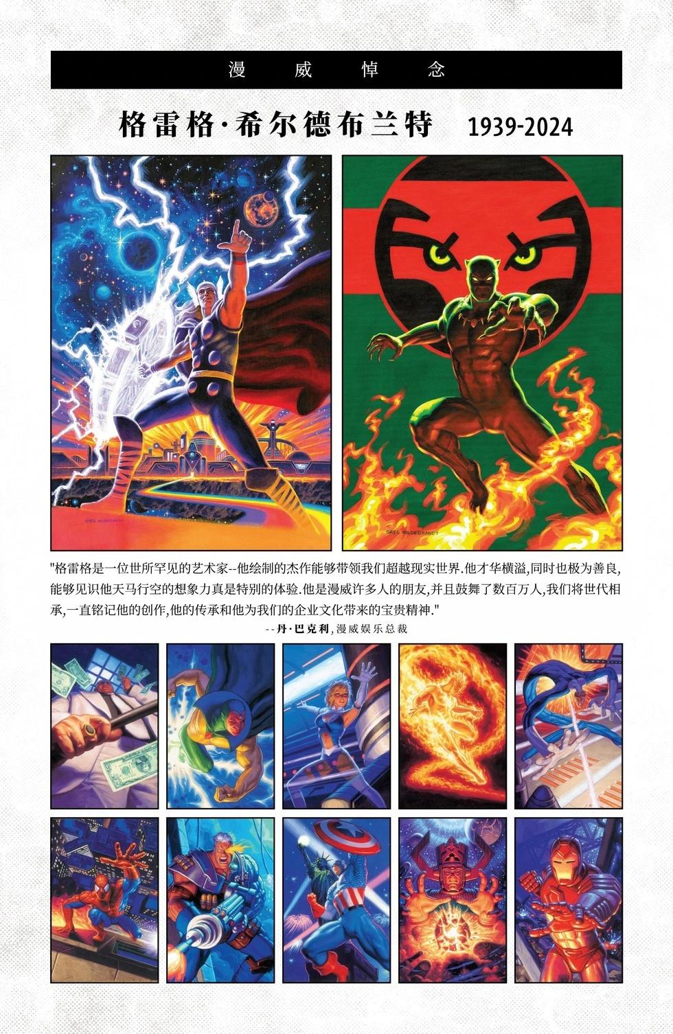 第11卷24