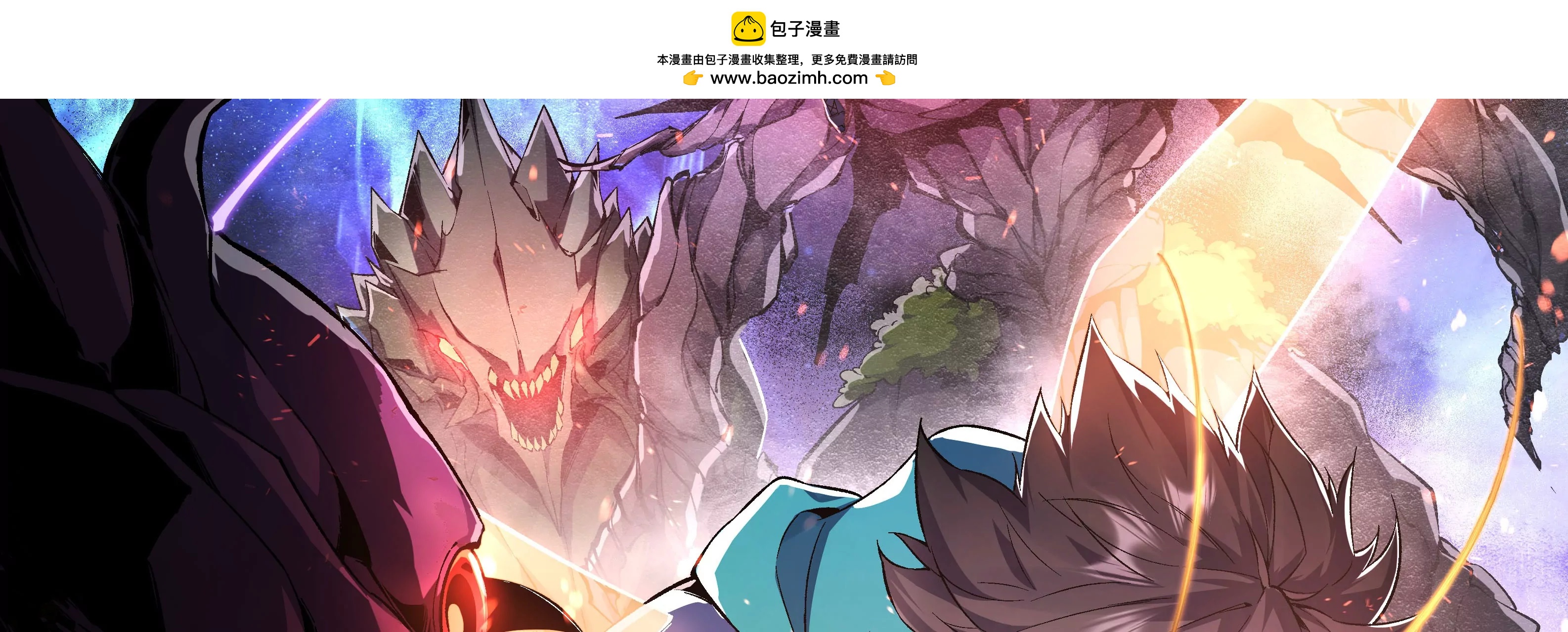 预告1