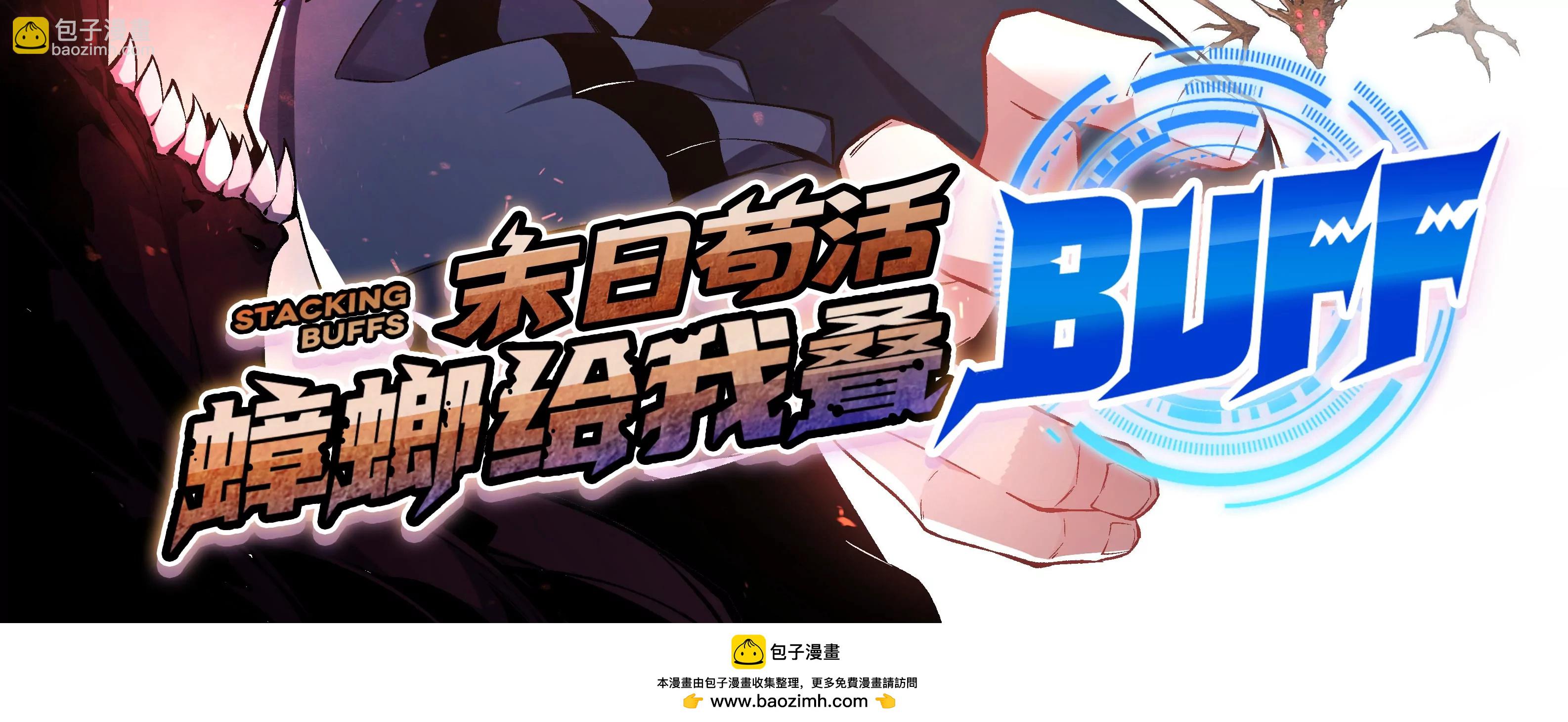 预告3