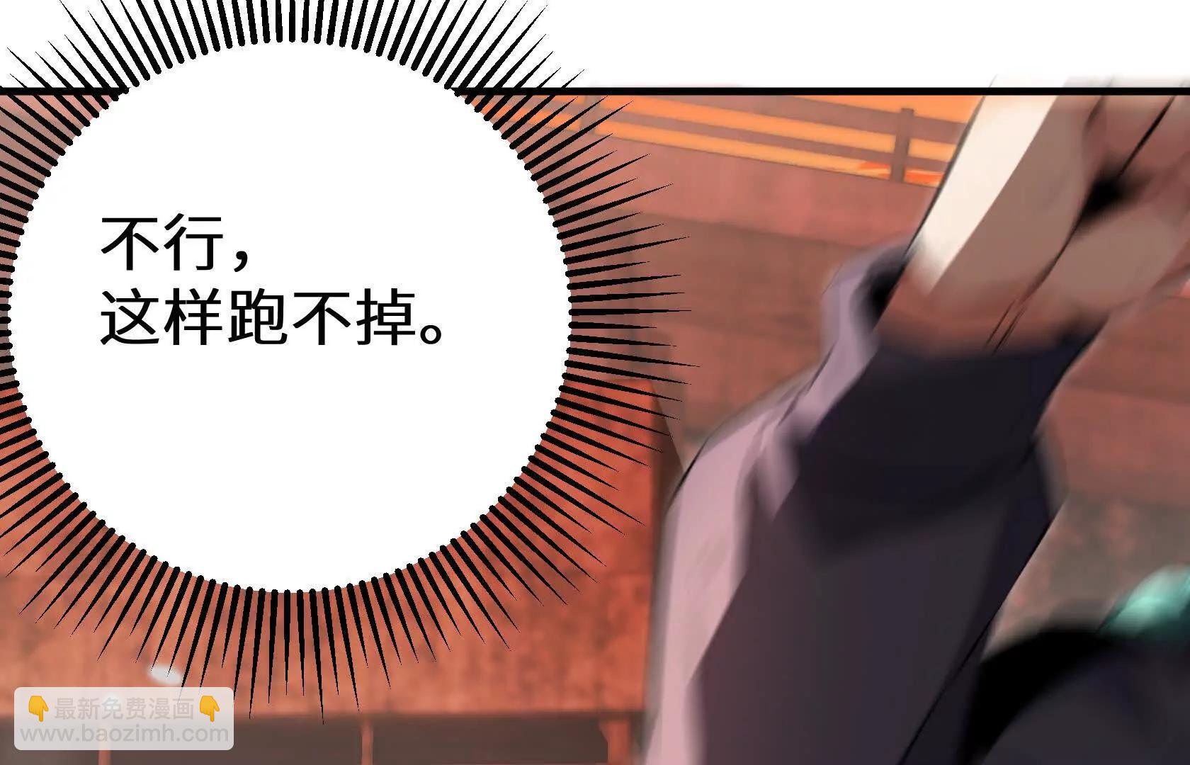 变成蟑螂了？！101