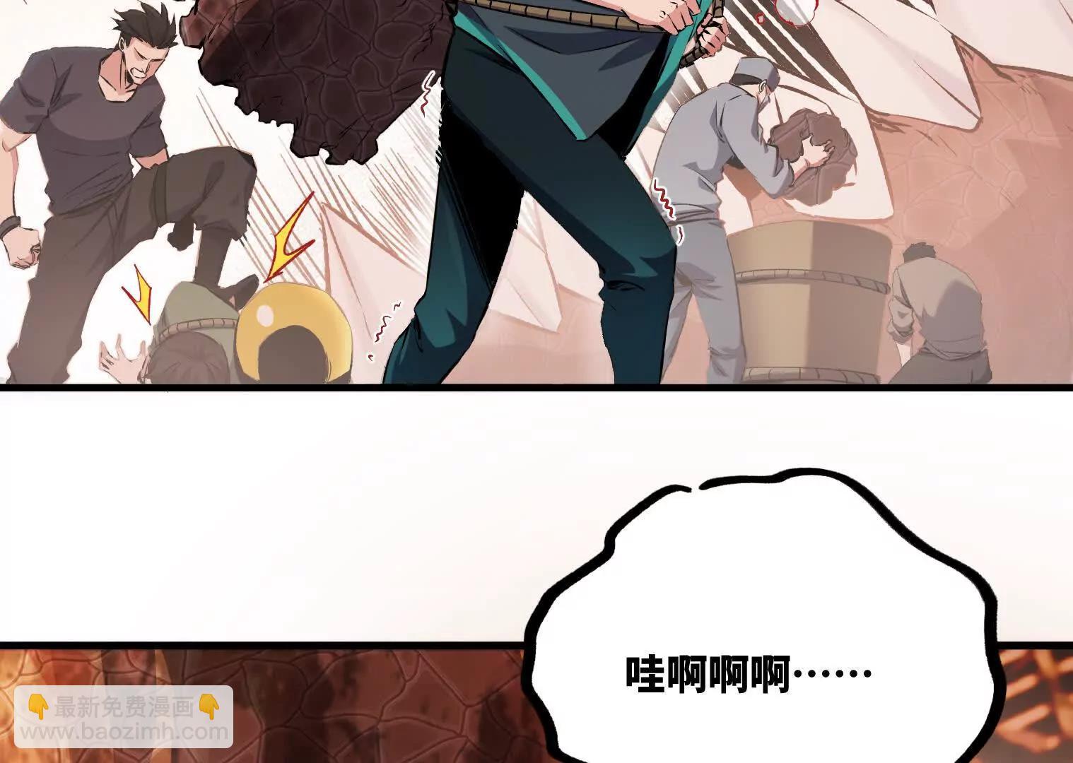 变成蟑螂了？！11